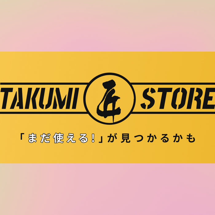 匠ストアをオープンしました。