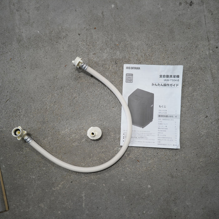 IRIS OHYANA 全自動洗濯機【未使用】