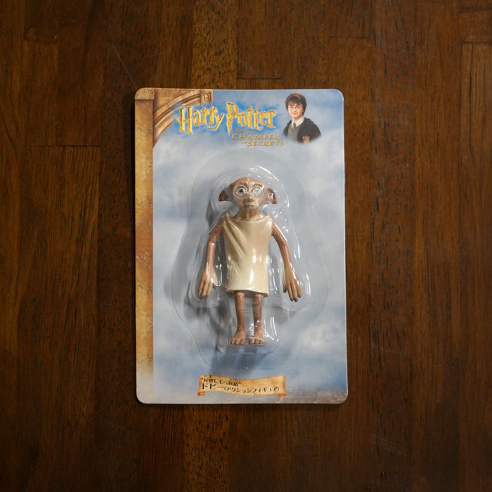 フィギュア ドビー 「ハリーポッターと秘密の部屋」 アクションフィギュア